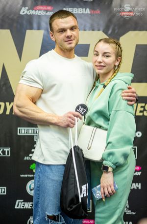 Регистрация, взвешивание